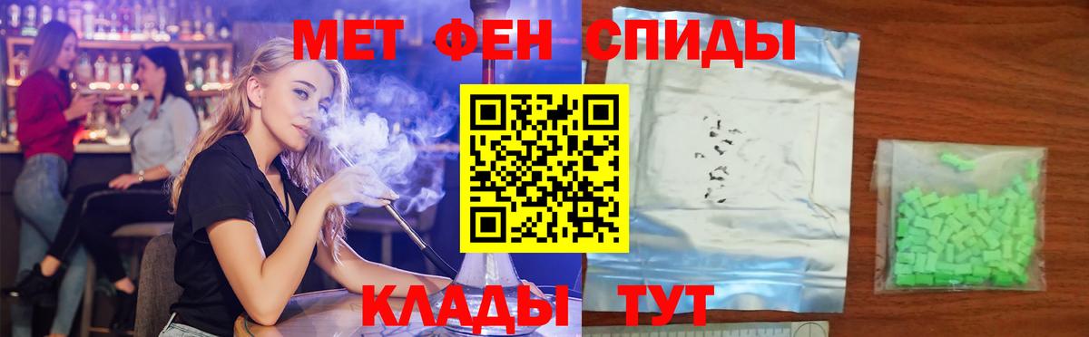 АМФ VHQ Луга