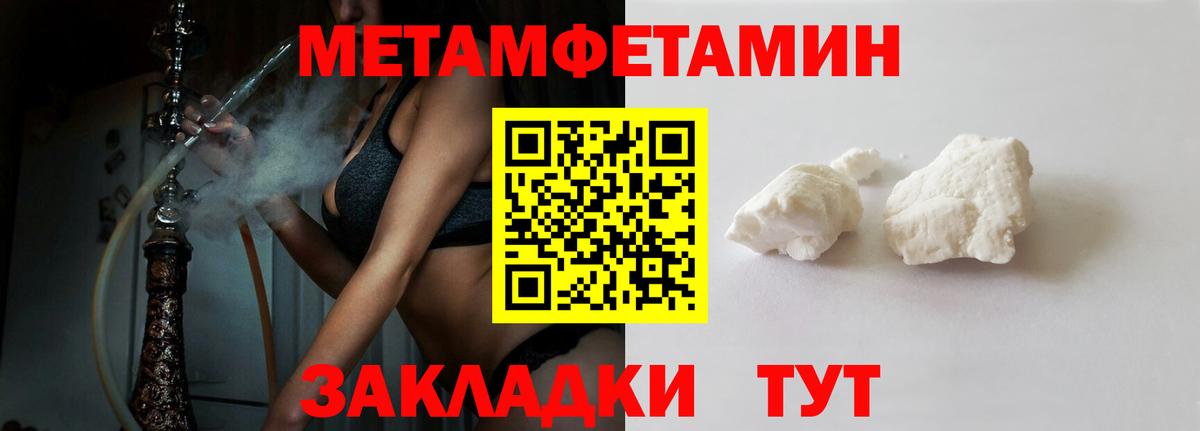 АМФЕТАМИН  АМФ VHQ  Вход с VPN  Луга 
