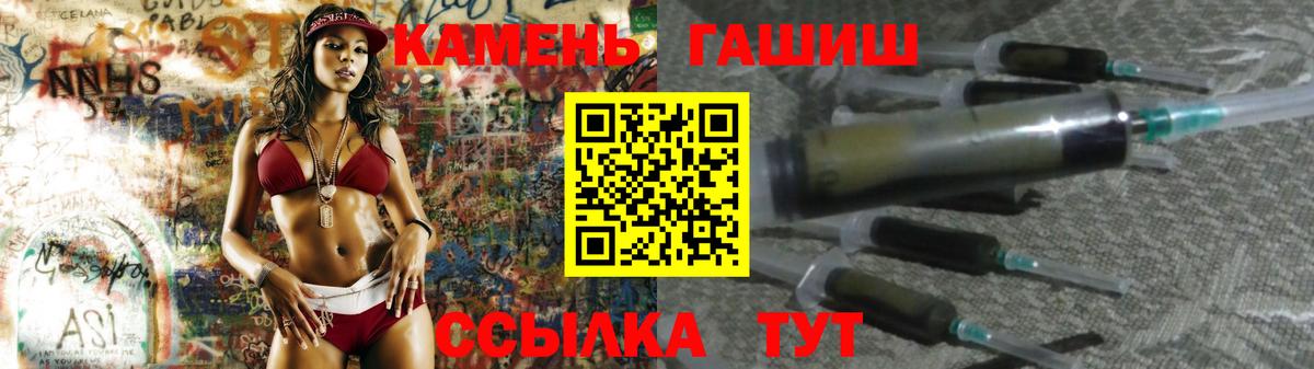 купить закладку  Вход с VPN  ГАШИШ  Луга  ГАШИШ Ice-O-Lator  ГАШИШ hashish 