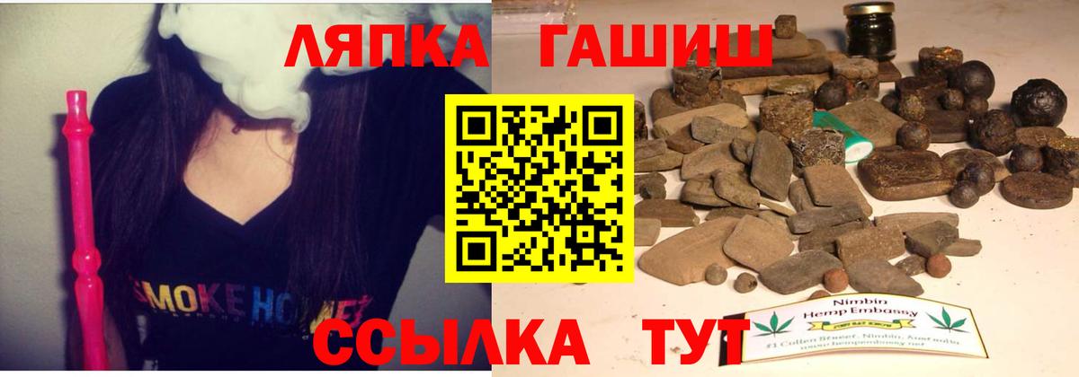 Мефедрон Луга