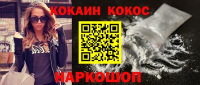 бутик Донской