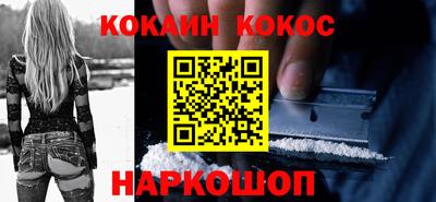 мефедрон Донецк