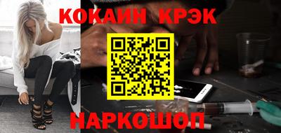экстази Дубна