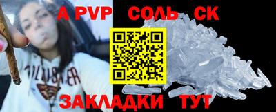 мефедрон Донецк