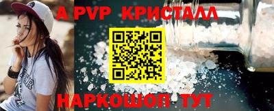 экстази Дубна