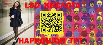 бутик Донской