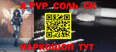 мефедрон Донецк