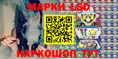 мефедрон Донецк