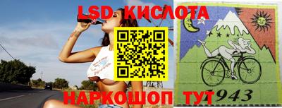 бутик Донской