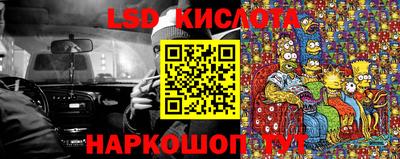 экстази Дубна