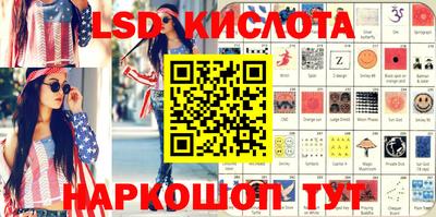 мефедрон Донецк