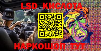 мефедрон Донецк