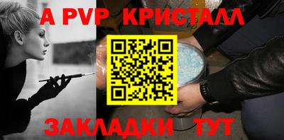бутик Донской