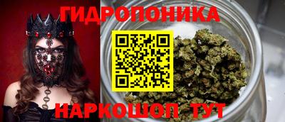 бутик Донской