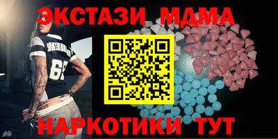 бутик Донской