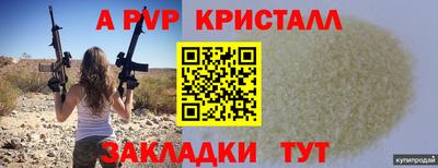 экстази Дубна