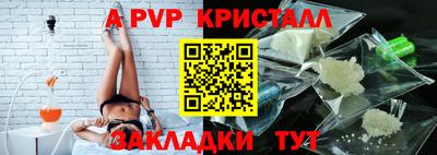 бутик Донской