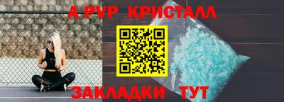 мефедрон Донецк