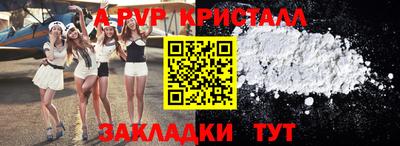 бутик Донской