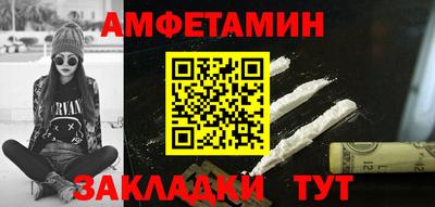 мефедрон Донецк