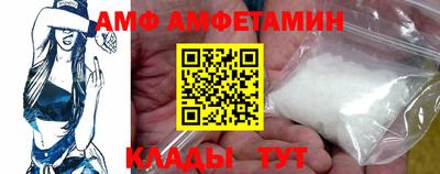 мефедрон Донецк