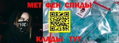 мефедрон Донецк