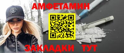 мефедрон Донецк