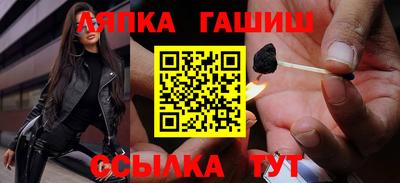 мефедрон Донецк
