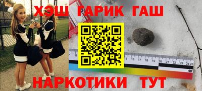 мефедрон Донецк