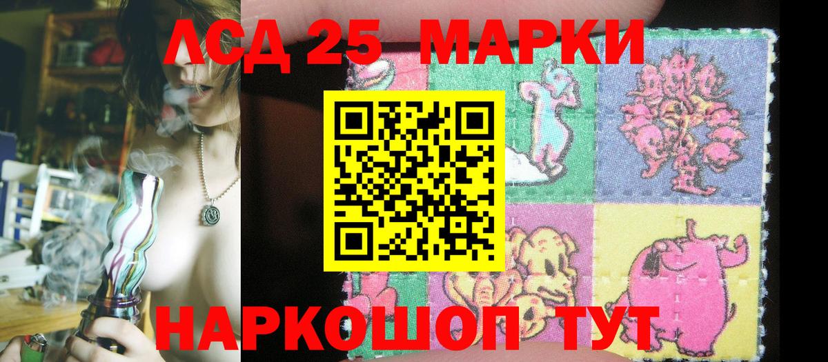 Марки NBOMe 1,8мг Луга