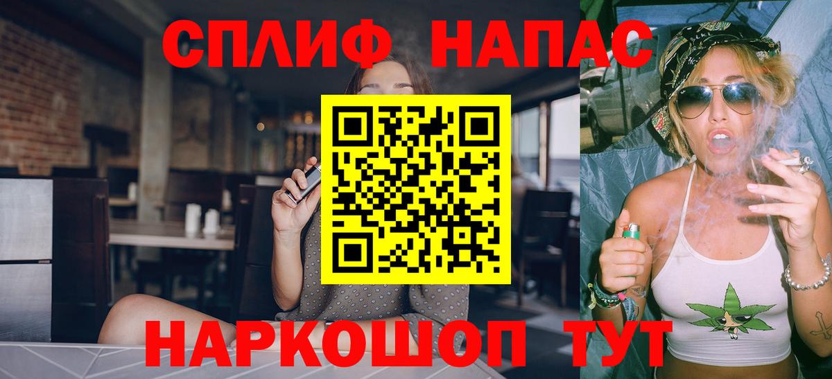 Луга  Марихуана LSD WEED  Вход с VPN  Конопля Bruce Banner 