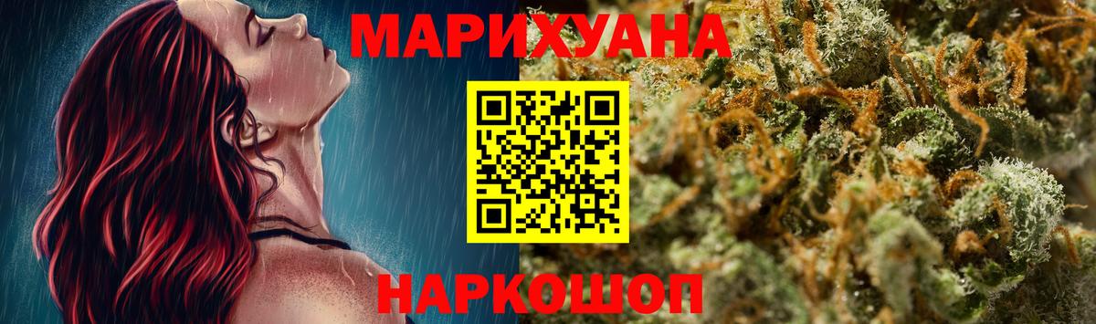 Каннабис конопля Луга